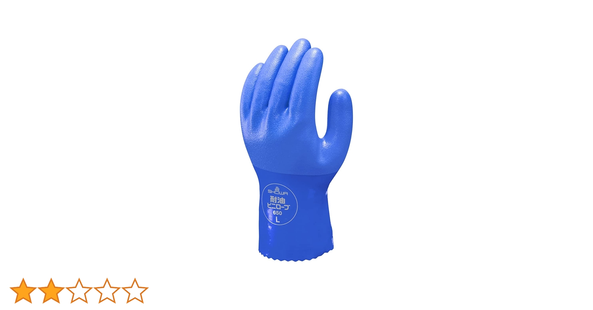 Amazon.co.jp: [ショーワグローブ] No．650耐油ビニローブ
